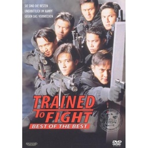 Trained to Fight [DVD]