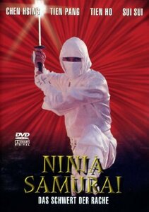 Ninja Samurai - Das Schwert der Rache [DVD] - gebraucht gut