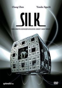 Silk [DVD]