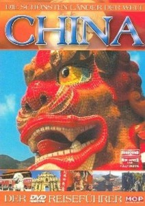 China [DVD]