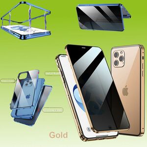 Beidseitiger 360 Grad Magnet / Glas Privacy Mirror Case Hlle Handy Tasche Bumper Gold fr Apple iPhone 12 Mini 5.4 Zoll