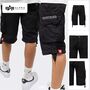 Moderne Cargoshorts Regular Fit Cargotaschen Rei�verschluss