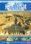 Die sch�nsten St�dte der Welt: Rom [DVD] 