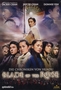 Blade of the Rose - Die Chroniken von Huadu [DVD] - gebraucht gut 