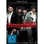 A Better Tomorrow 2K12 [DVD] - gebraucht gut 