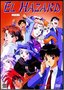 El Hazard Vol. 03 [DVD] 