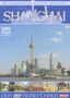 Die sch�nsten St�dte der Welt - Shanghai DVD