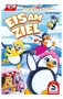 Eis am Ziel - Kinderspiel