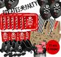 Piraten Party-Set Kinder Geburtstag Deko Luftballons 72-tlg. Deluxe Tisch-Deko
