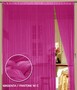 Fadenvorhang 150 cm x 500 cm (BxH) magenta