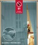 Fadenvorhang 90 cm x 240 cm blaugrau in B1 schwer entflammbar