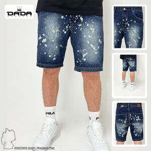 Loose Fit Denim Shorts mit Splatter Print