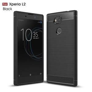 TPU Case f�r Sony Xperia L2 Carbon Skin Brushed