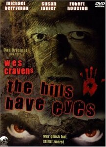 The Hills have Eyes [DVD] - gebraucht gut