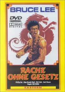Bruce Lee - Rache ohne Gesetz [DVD]
