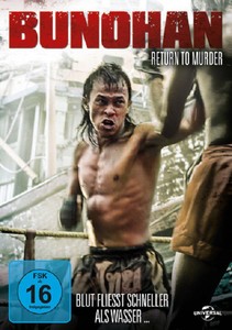 Bunohan - Return to Murder [DVD]