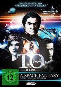 TO - A Space Fantasy [DVD]