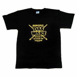 Unisex Kinder T-Shirt Grundschule Das Wars, schwarz