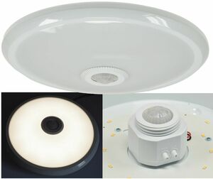 LED Deckenleuchte TERCEIRA 12W, 820lm, 4500K, PIR-Bewegungsmelder