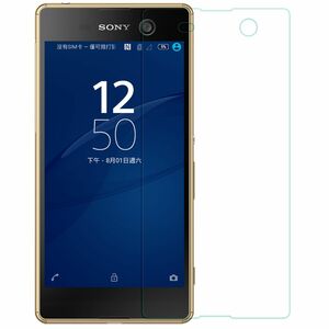 Sony Xperia M5 Displayschutzfolie 9H Verbundglas Panzer Schutz Glas Tempered Glas