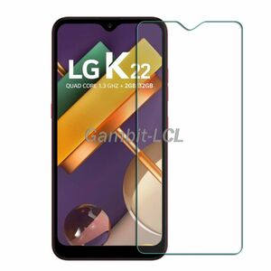 LG K22 Panzer Schutz Display Glas Panzerfolie 9H Echtglas