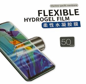 50 Stk Smartphone Hydrogel Folie für Sunshine Maschinen Screen Protector Zubehör