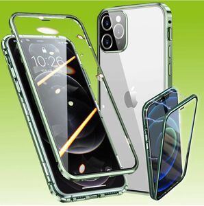 Für Apple iPhone 13 Pro Beidseitiger 360 Grad Magnet / Glas Case Hülle Handy Tasche Bumper Grün 