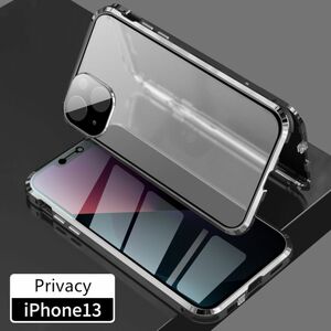 Fr Apple iPhone 13 Beidseitiger 360 Grad Magnet / Glas Privacy Mirror Case Hlle Handy Tasche Bumper Schwarz