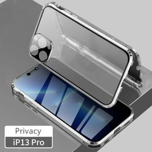 Fr Apple iPhone 13 Pro Beidseitiger 360 Grad Magnet / Glas Privacy Mirror Case Hlle Handy Tasche Bumper Silber