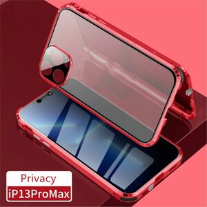Fr Apple iPhone 13 Pro Max Beidseitiger 360 Grad Magnet / Glas Privacy Mirror Case Hlle Handy Tasche Bumper Rot