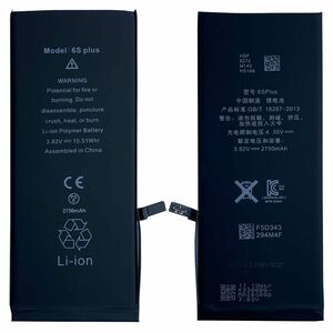 Akku Batterie Battery f�r Apple iPhone 6s Plus 5.5 Zoll Ersatzakku Zubeh�r Reparatur Accu
