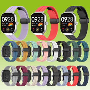 F�r Xiaomi Smart Band 9 Pro 8 Pro / Redmi Watch 5 / 4 Silikon Armband Magnetisch
