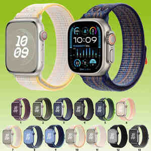 Fr Apple Watch SE 2023 44 / 40mm Design Nylon Klettverschluss Ersatz Arm Band