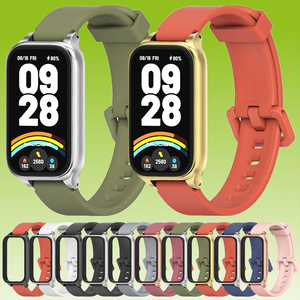 F�r Xiaomi Smart Band 9 Active / Redmi Band 3 Silikon Arm Band mit Metallrahmen