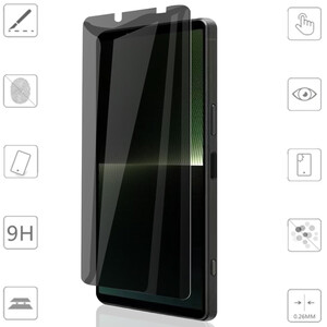 Fr Sony Xperia 1 VII 1x 2.5D 0,26mm Privacy Schutz H9 Hart Glas Folie