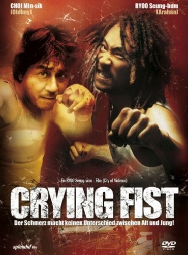 Crying Fist [DVD] - gebraucht gut