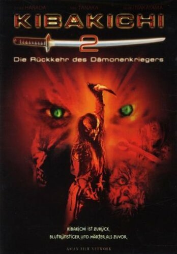 Kibakichi 2 - Die R�ckkehr des D�monenkriegers [DVD] - gebraucht gut