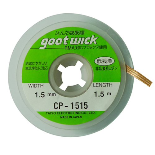 Goot Wick Entl�tlitze 1515 1,5?mm x 1,5?m - Kupferlitze zum Entl�ten